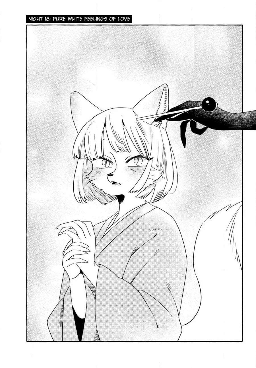 Komen Fuufu Chapter 18