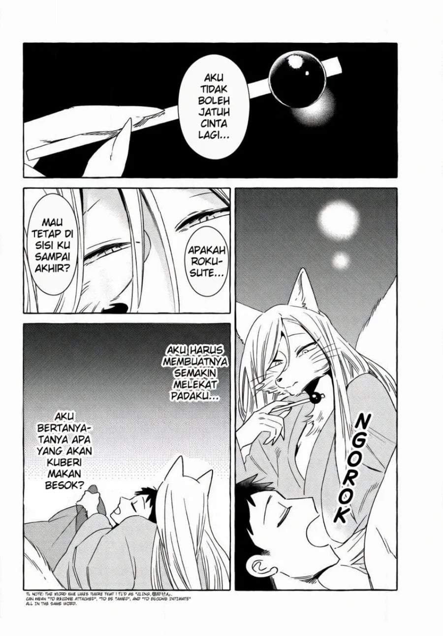 Komen Fuufu Chapter 18