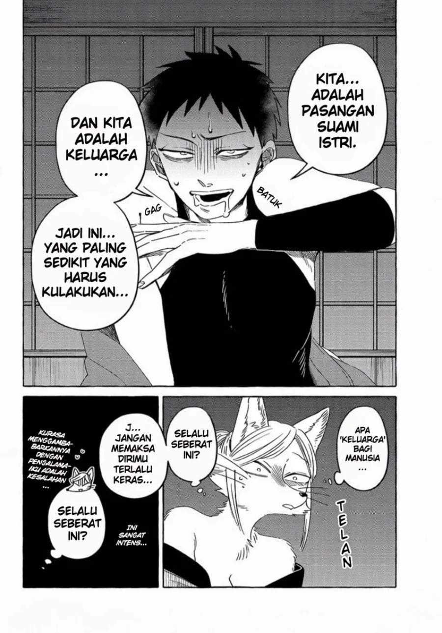Komen Fuufu Chapter 19