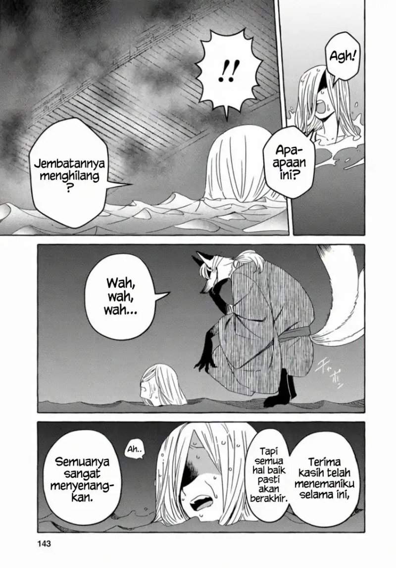 Komen Fuufu Chapter 8