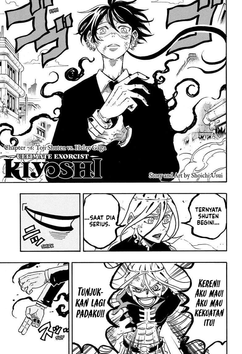 Exorcist no Kiyoshi-kun Chapter 76
