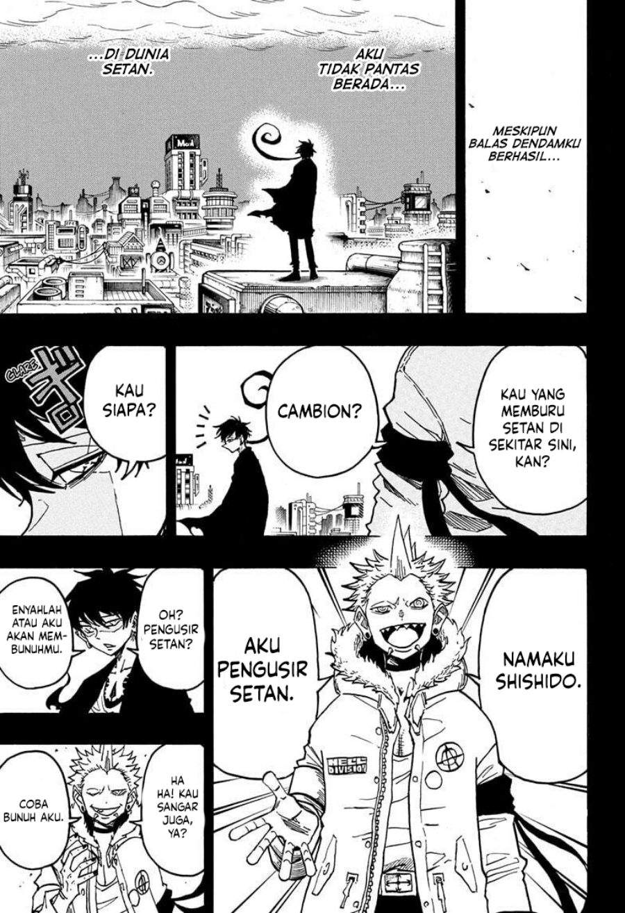 Exorcist no Kiyoshi-kun Chapter 77
