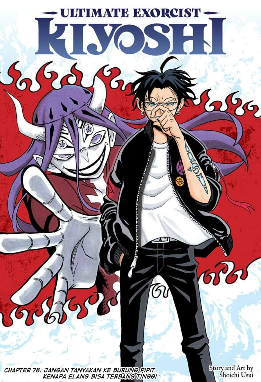 Exorcist no Kiyoshi-kun Chapter 78