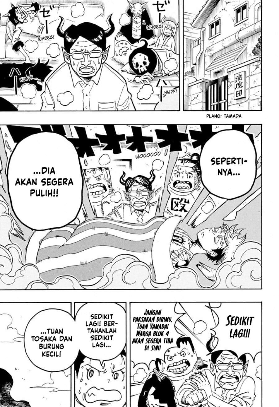Exorcist no Kiyoshi-kun Chapter 78