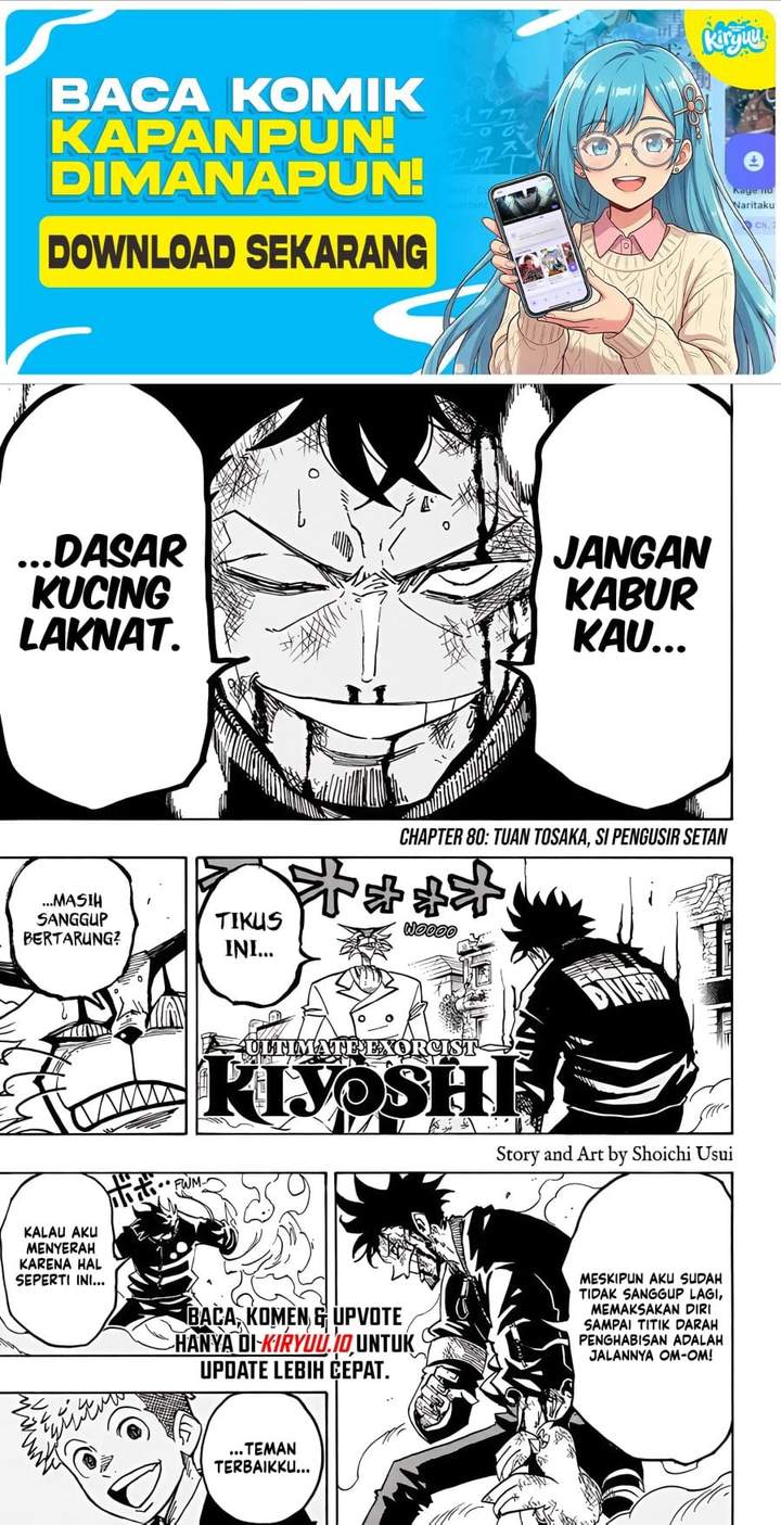 Exorcist no Kiyoshi-kun Chapter 80