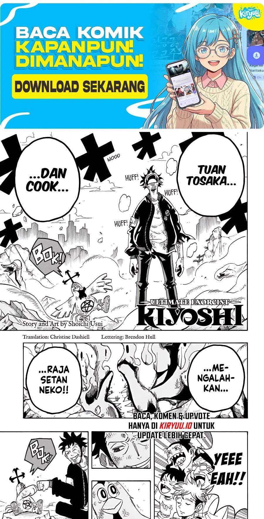 Exorcist no Kiyoshi-kun Chapter 81