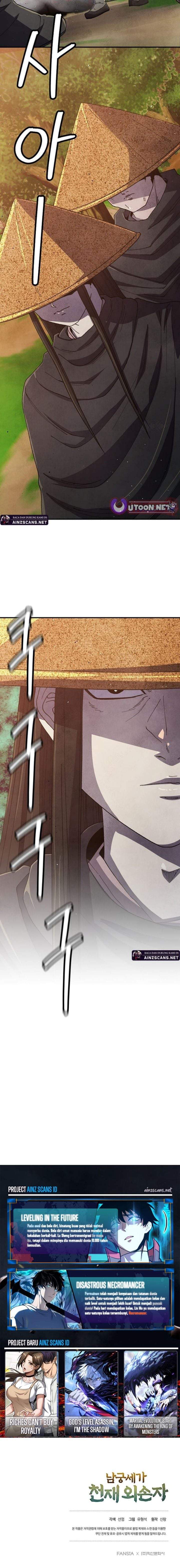 The Genius Grandson of Namgung Clan Chapter 80