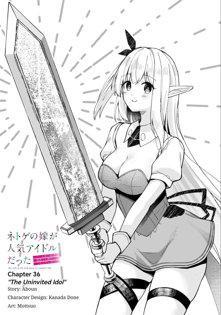 Netoge no Yome ga Ninki Idol datta Chapter 36