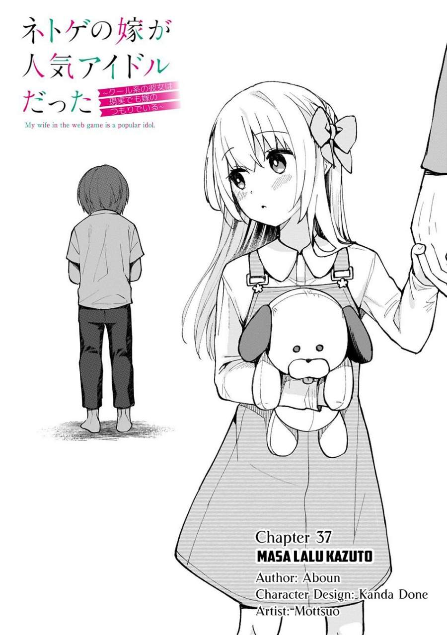 Netoge no Yome ga Ninki Idol datta Chapter 37
