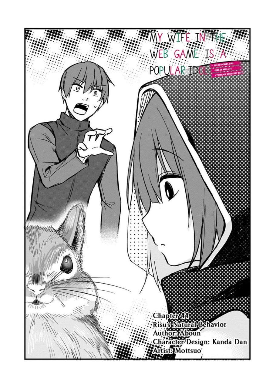 Netoge no Yome ga Ninki Idol datta Chapter 44