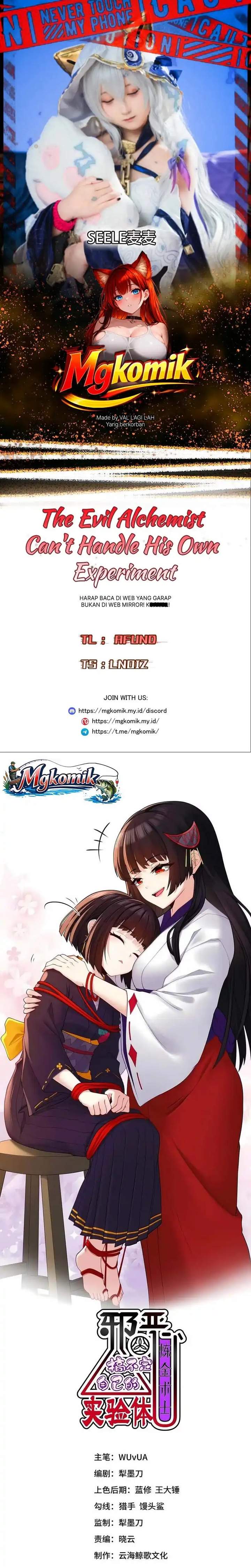 The Evil Alchemist Can’t Handle His Own Experiment Chapter 80