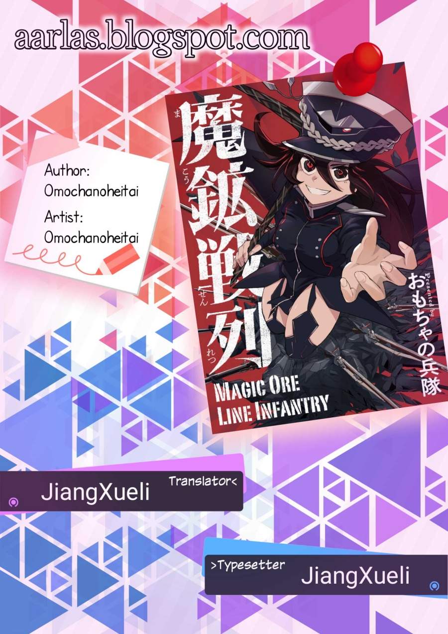 Makou Senretsu Chapter 3