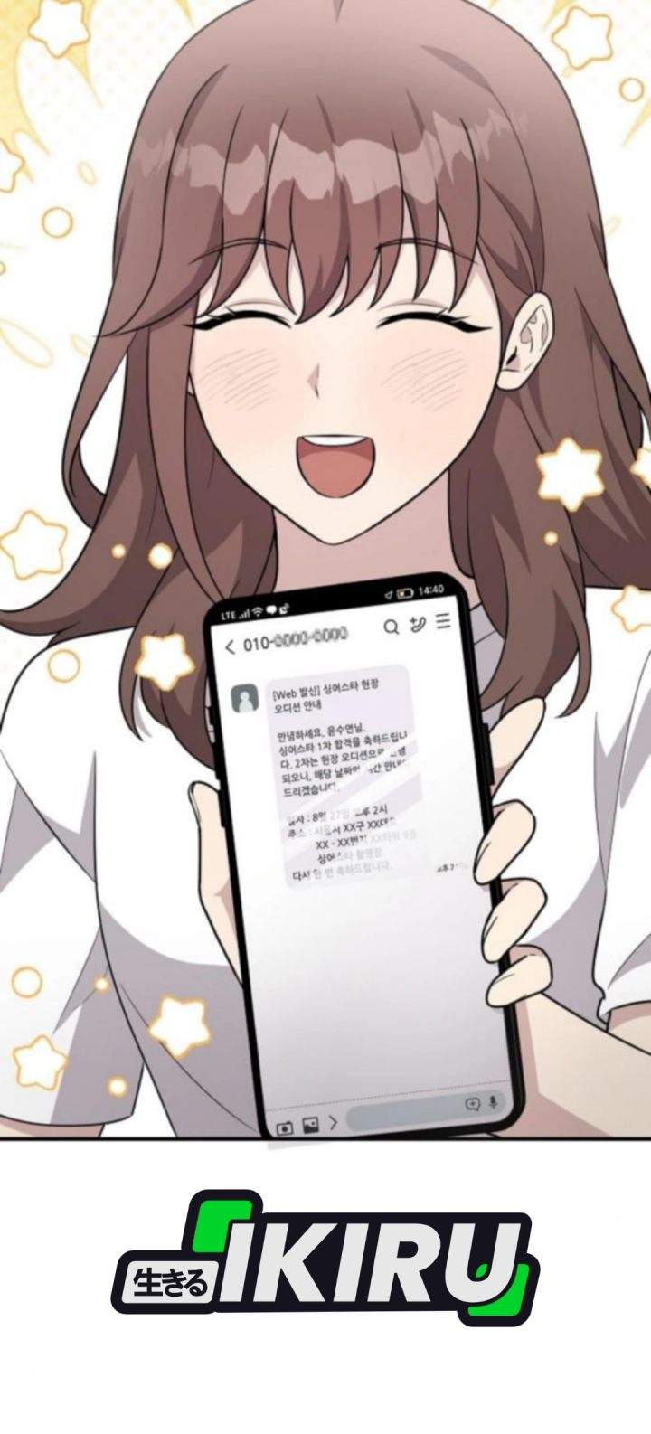 My Younger Sister Was a Genius Chapter 74