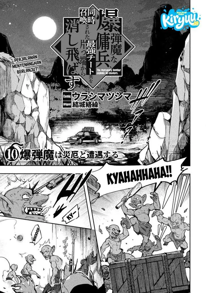 Bakudanma na Youhei, Douji Shoukan sareta Saikyou Cheat-domo wo Katappashi kara Keshitobasu Chapter 10