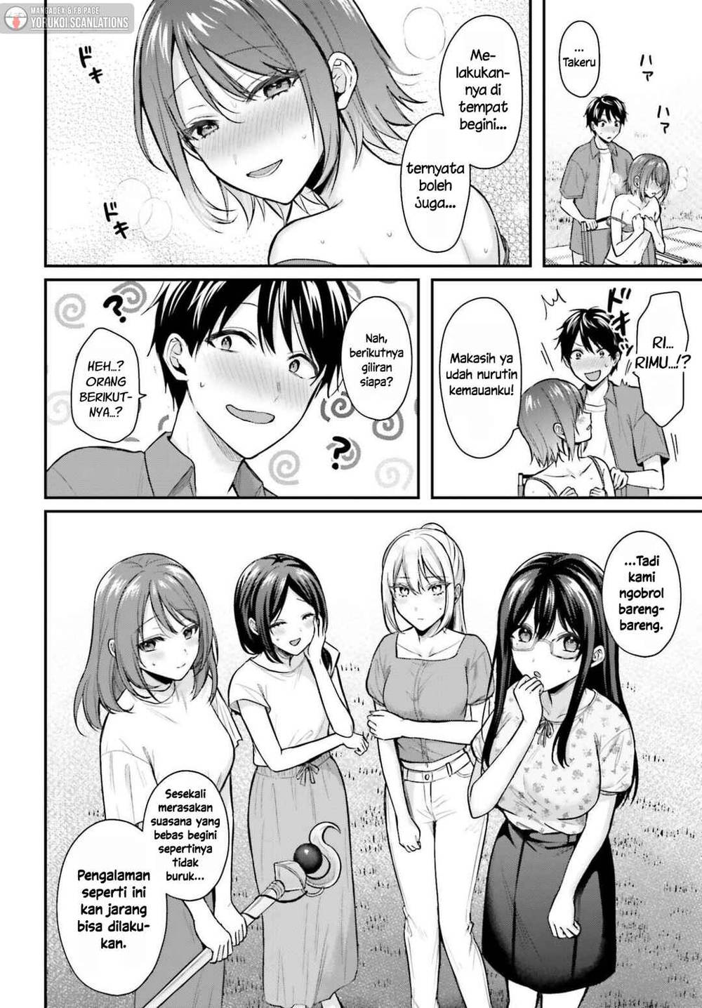 Boukensha ni Narenakatta Ore, Sukiru [Oppai Kyousei] de Nayameru Anoko wo Hitotasuke!? Chapter 21