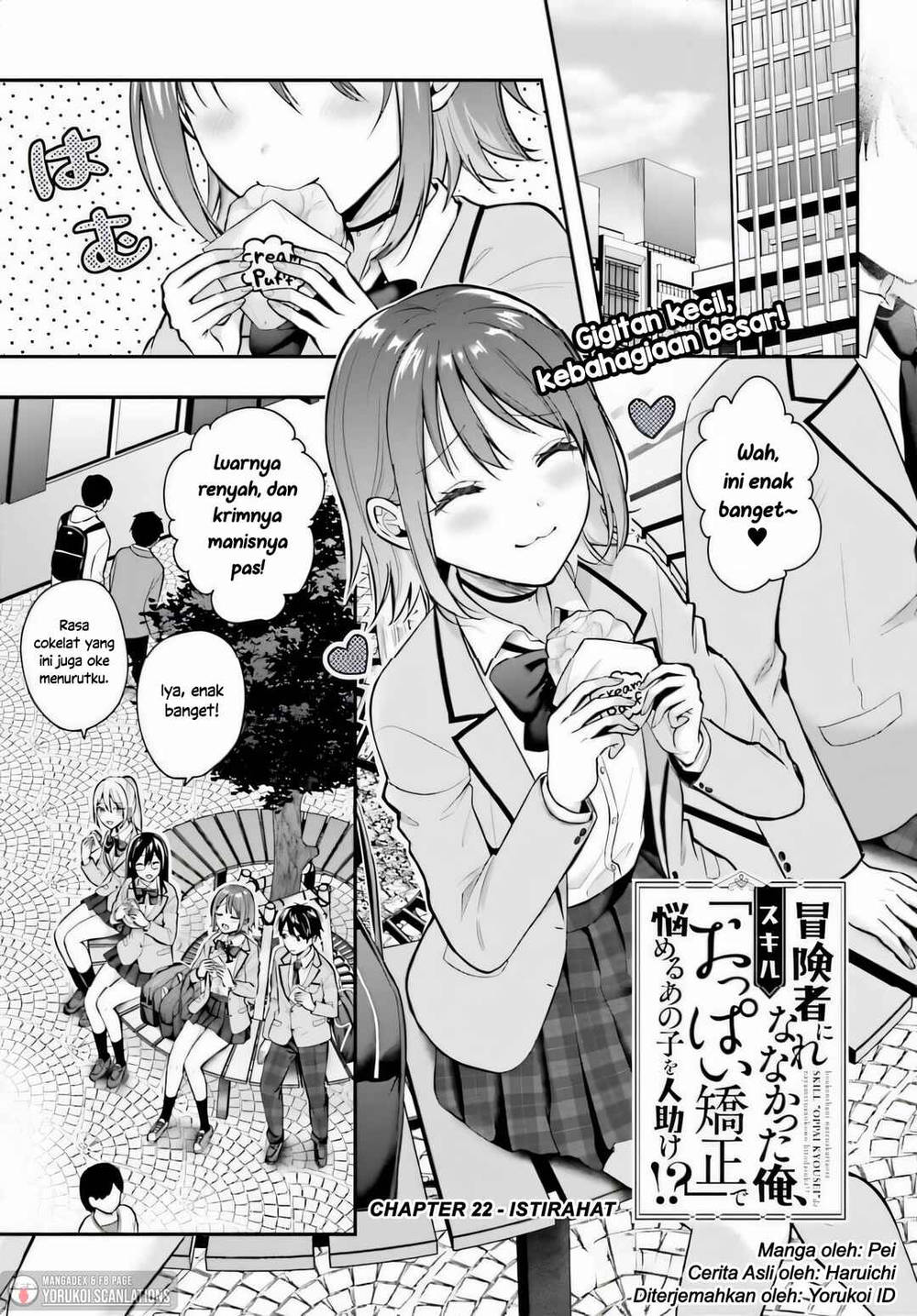 Boukensha ni Narenakatta Ore, Sukiru [Oppai Kyousei] de Nayameru Anoko wo Hitotasuke!? Chapter 22