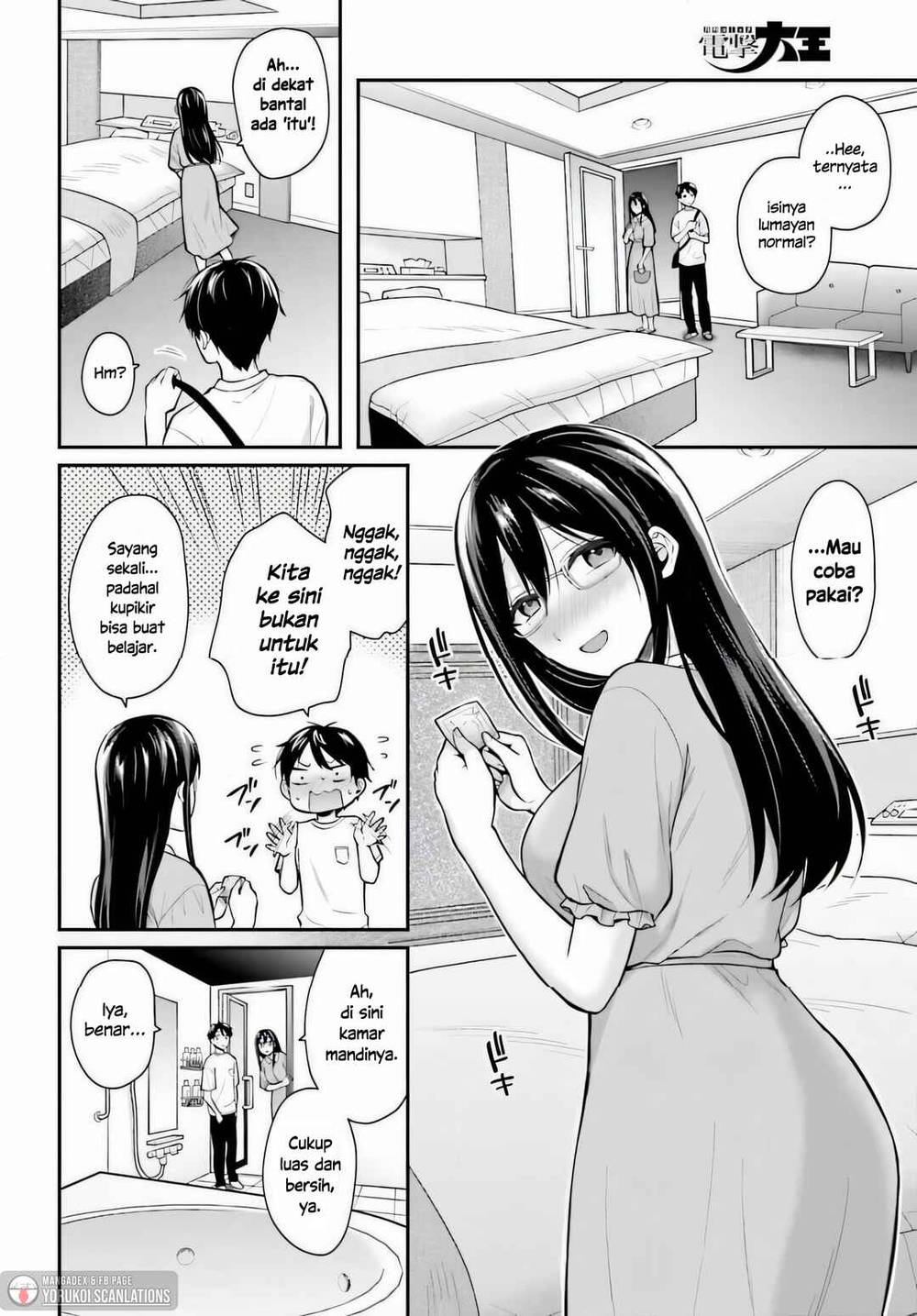 Boukensha ni Narenakatta Ore, Sukiru [Oppai Kyousei] de Nayameru Anoko wo Hitotasuke!? Chapter 22