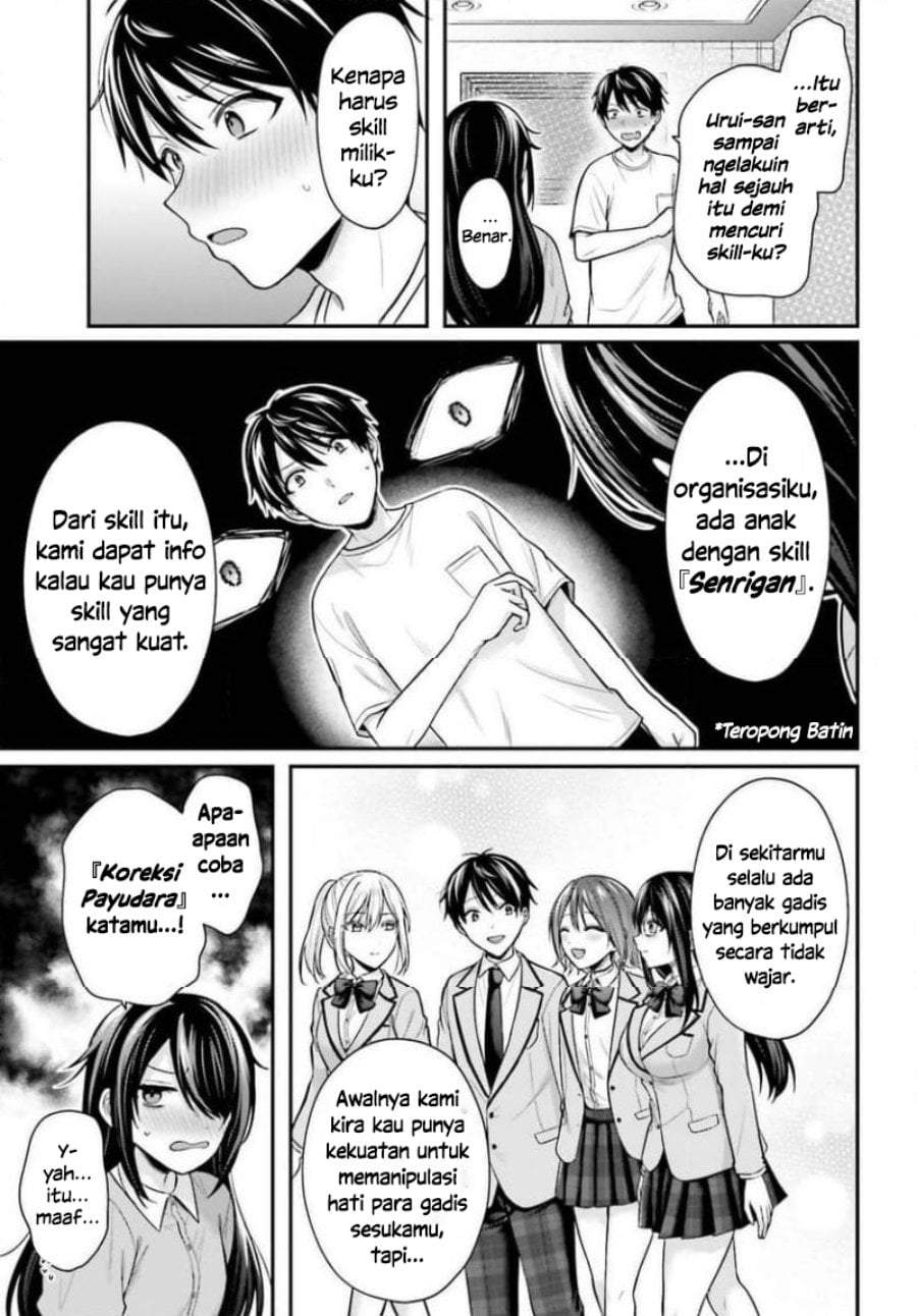 Boukensha ni Narenakatta Ore, Sukiru [Oppai Kyousei] de Nayameru Anoko wo Hitotasuke!? Chapter 24