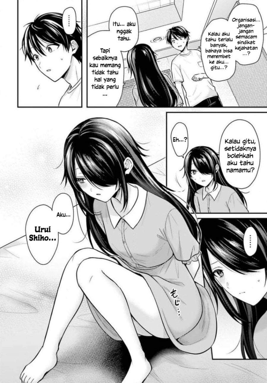 Boukensha ni Narenakatta Ore, Sukiru [Oppai Kyousei] de Nayameru Anoko wo Hitotasuke!? Chapter 24