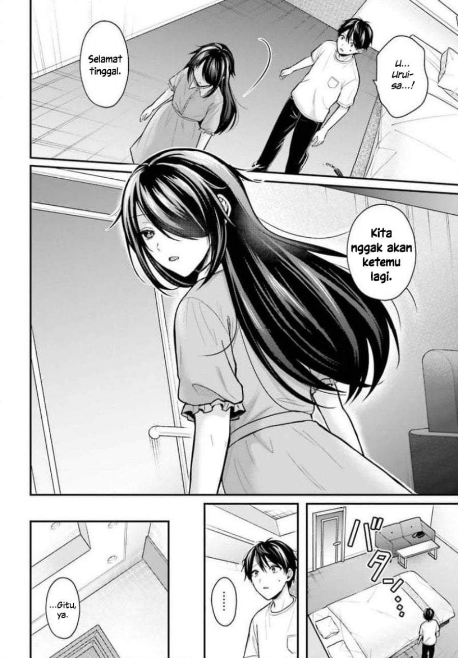 Boukensha ni Narenakatta Ore, Sukiru [Oppai Kyousei] de Nayameru Anoko wo Hitotasuke!? Chapter 24