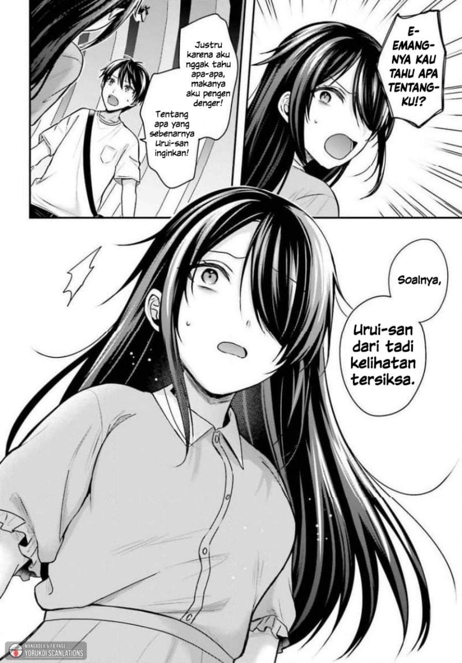 Boukensha ni Narenakatta Ore, Sukiru [Oppai Kyousei] de Nayameru Anoko wo Hitotasuke!? Chapter 25