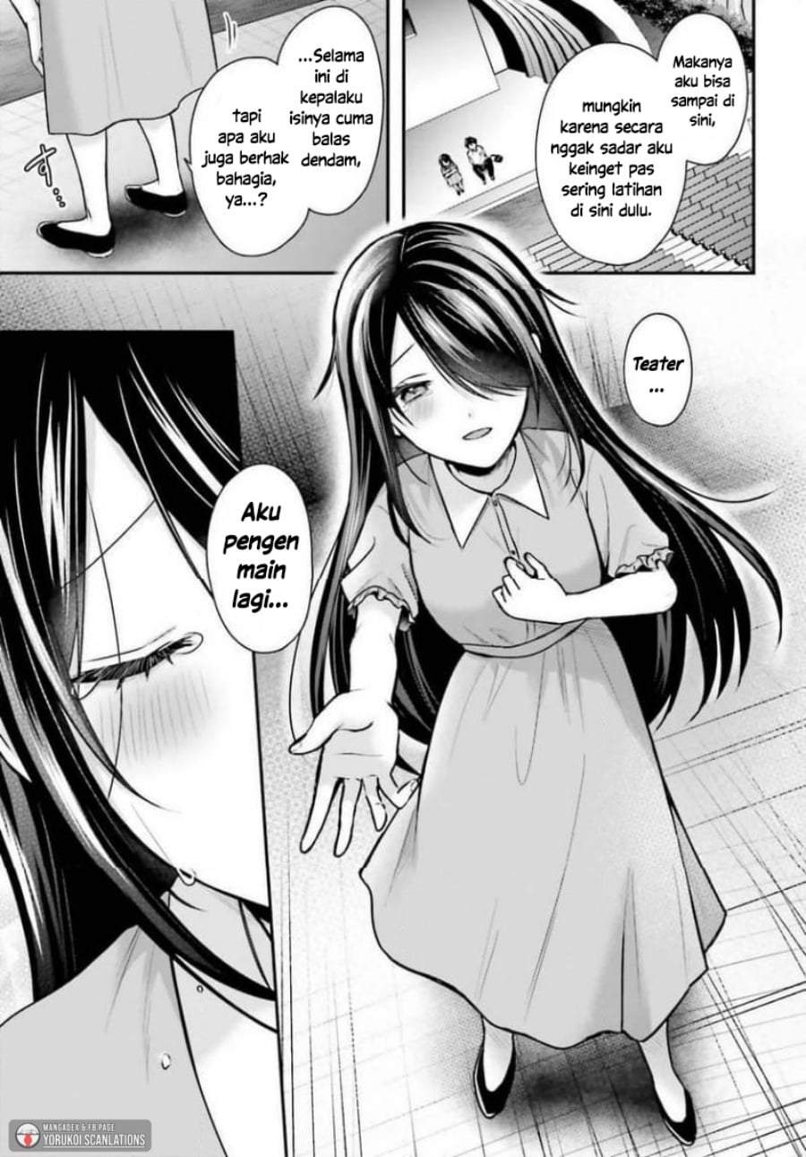 Boukensha ni Narenakatta Ore, Sukiru [Oppai Kyousei] de Nayameru Anoko wo Hitotasuke!? Chapter 25