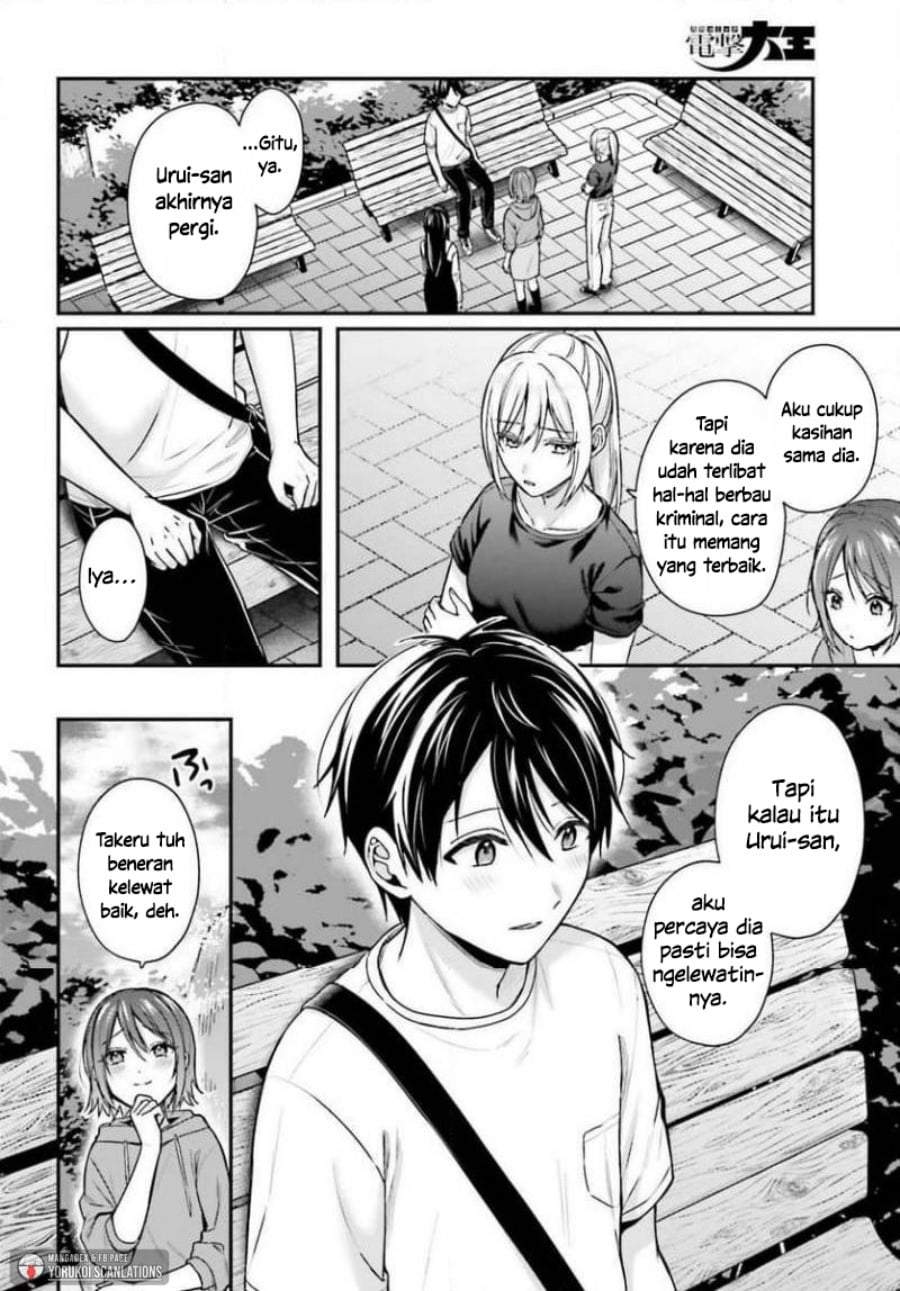 Boukensha ni Narenakatta Ore, Sukiru [Oppai Kyousei] de Nayameru Anoko wo Hitotasuke!? Chapter 25