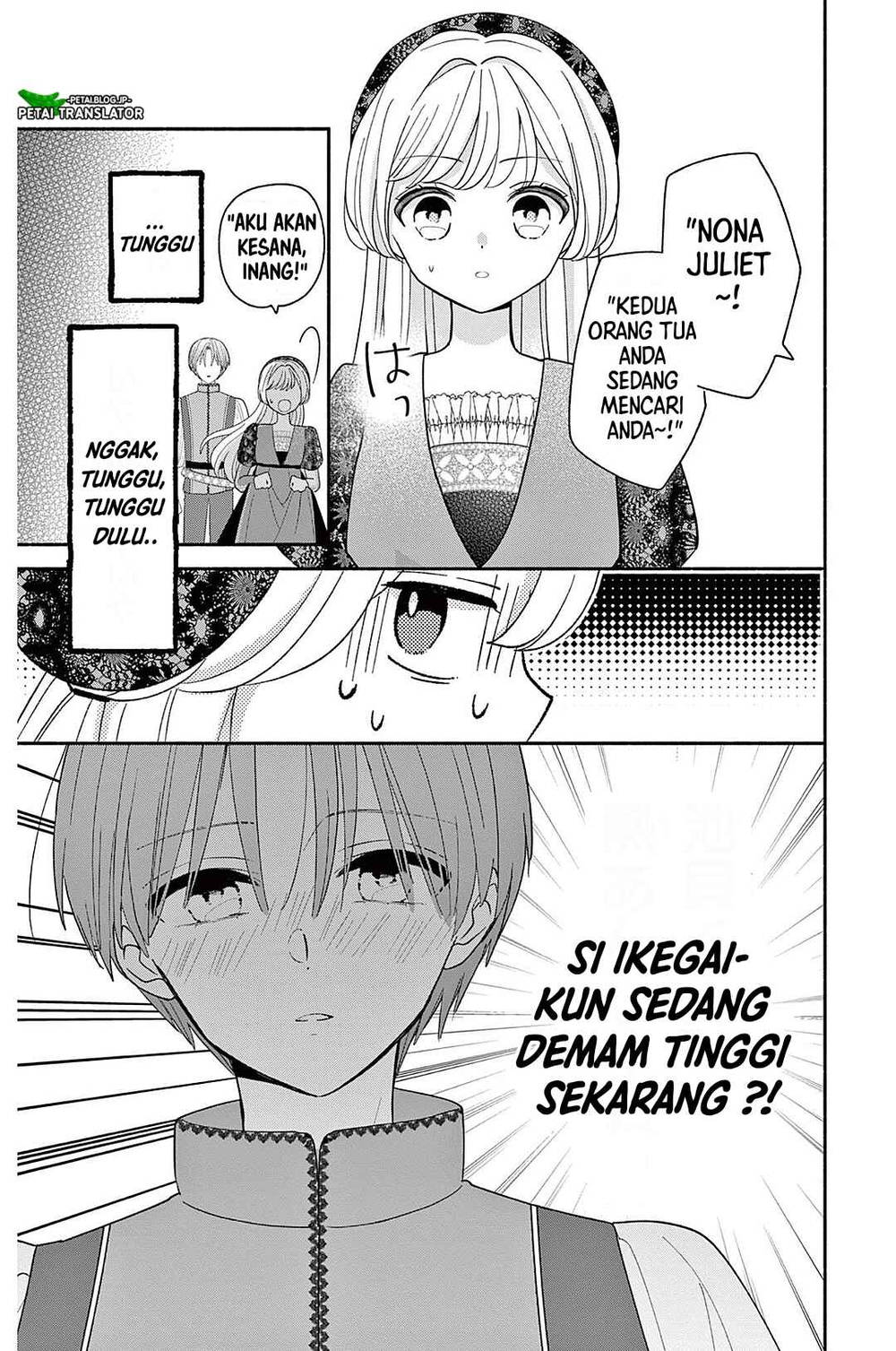 Maid wa Koisuru Hachiya-kun Chapter 22