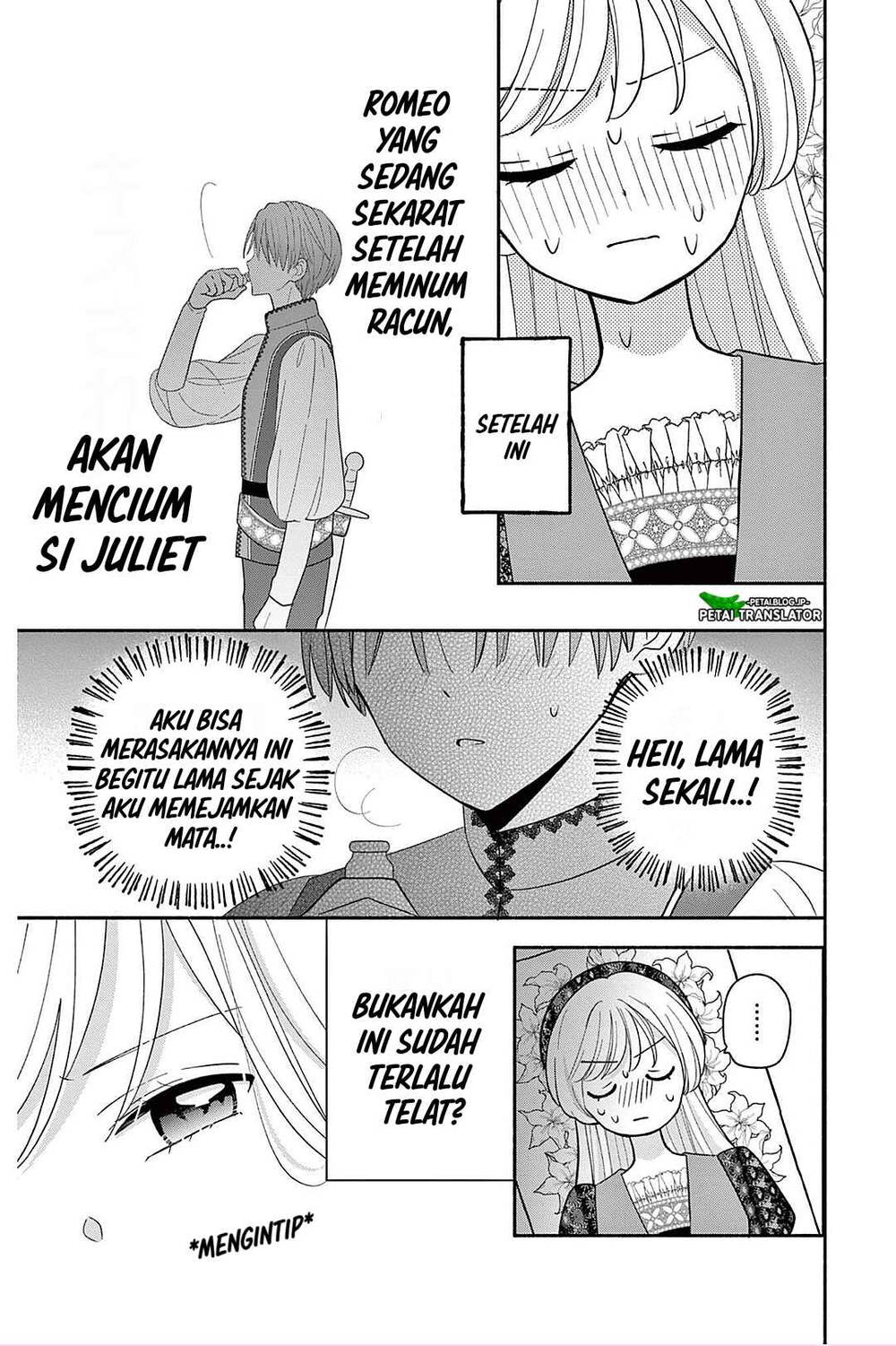 Maid wa Koisuru Hachiya-kun Chapter 22