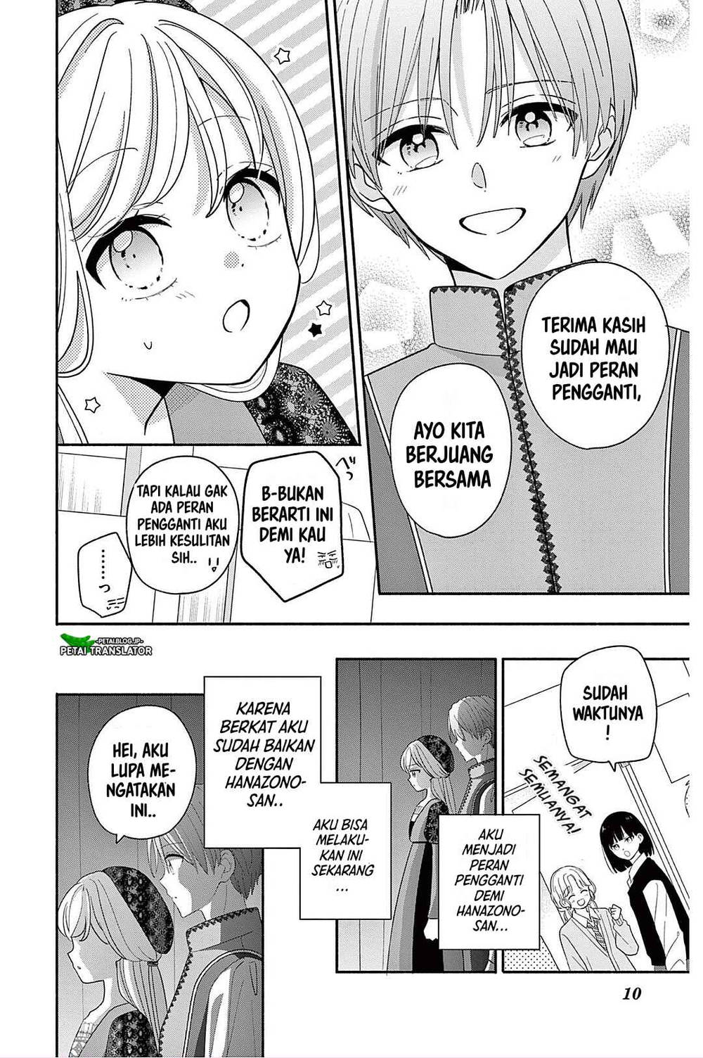 Maid wa Koisuru Hachiya-kun Chapter 22