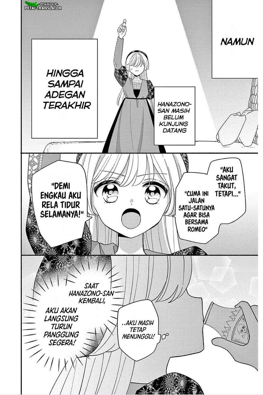 Maid wa Koisuru Hachiya-kun Chapter 22
