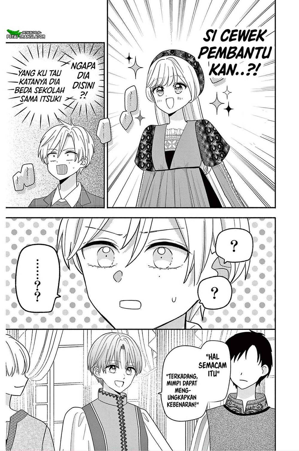Maid wa Koisuru Hachiya-kun Chapter 22