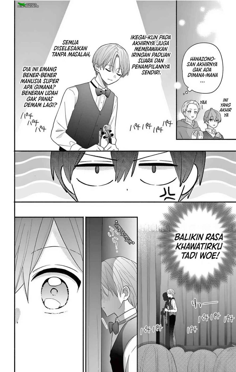 Maid wa Koisuru Hachiya-kun Chapter 23.1