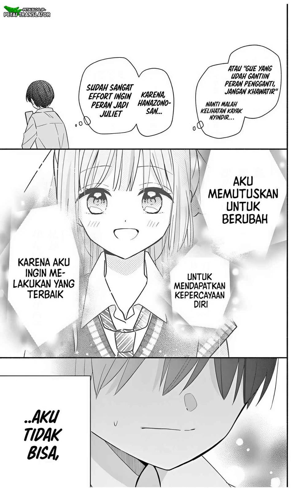 Maid wa Koisuru Hachiya-kun Chapter 23.1