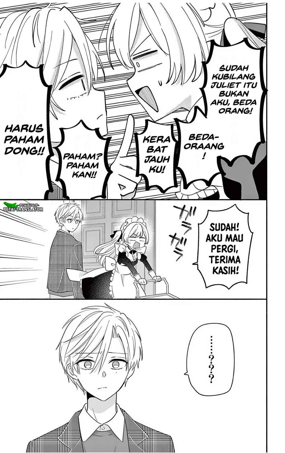Maid wa Koisuru Hachiya-kun Chapter 23.2