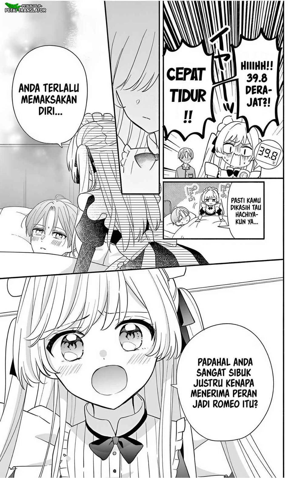 Maid wa Koisuru Hachiya-kun Chapter 23.2