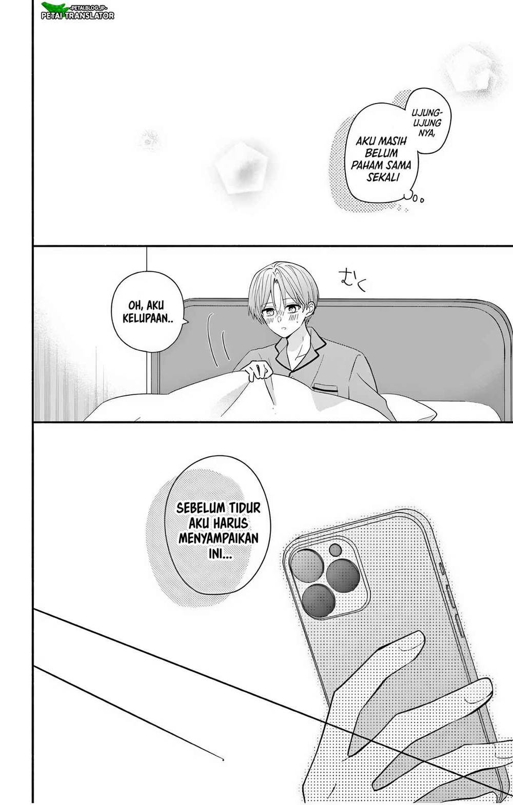 Maid wa Koisuru Hachiya-kun Chapter 23.2