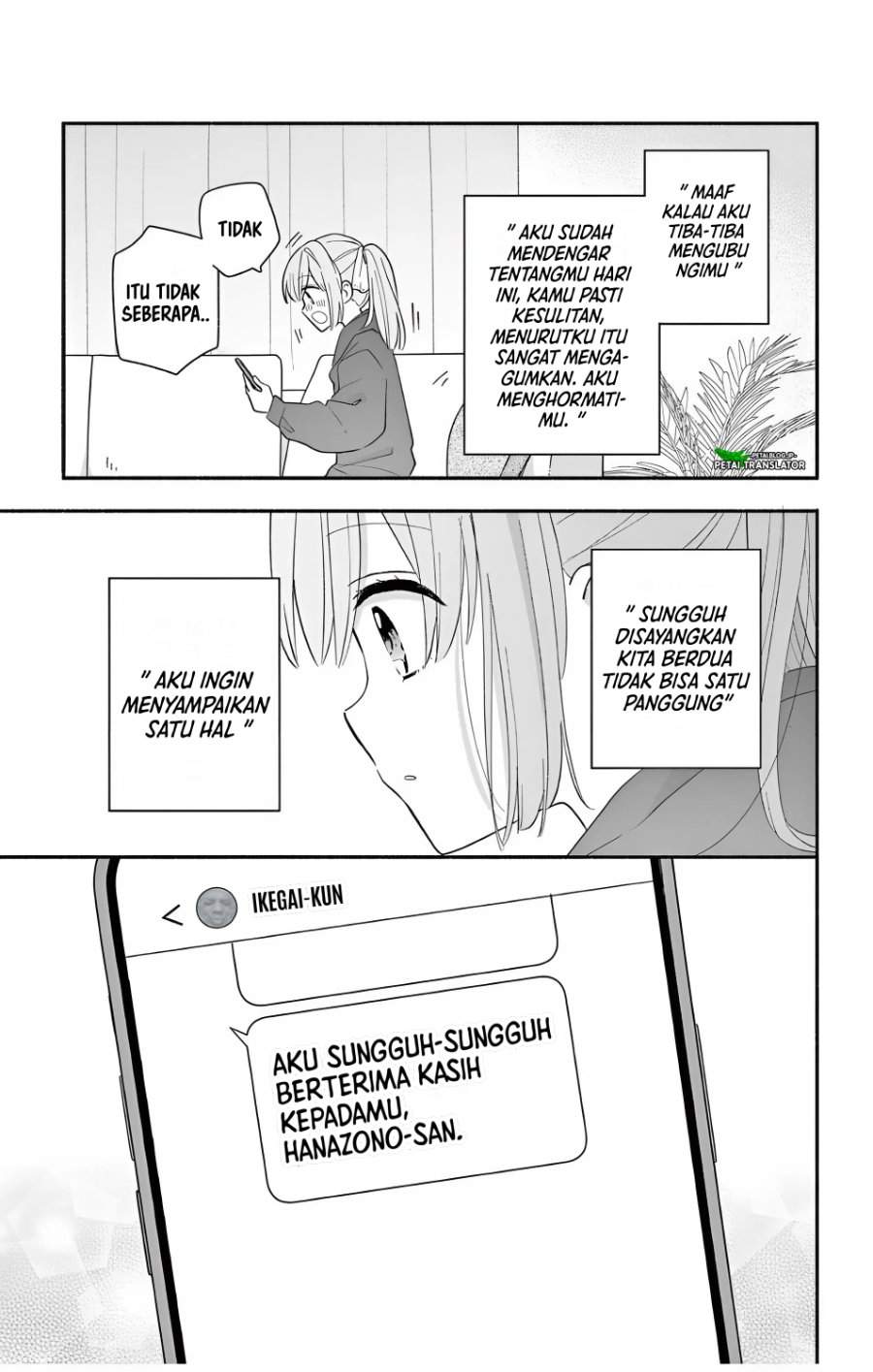 Maid wa Koisuru Hachiya-kun Chapter 23.3