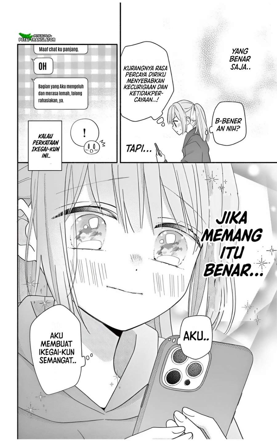 Maid wa Koisuru Hachiya-kun Chapter 23.3