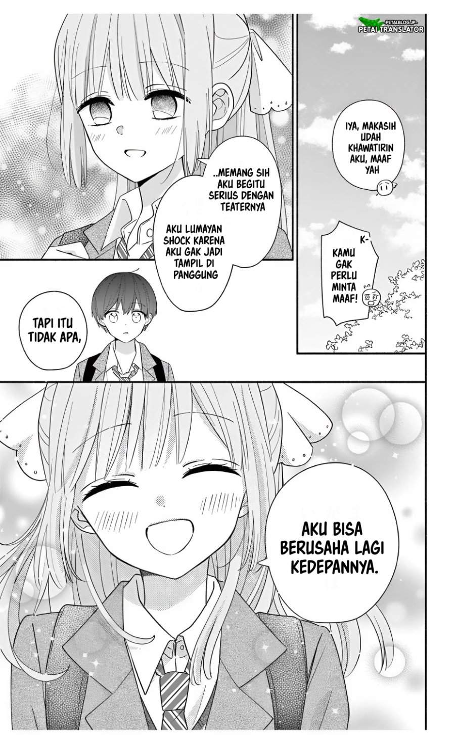 Maid wa Koisuru Hachiya-kun Chapter 23.3