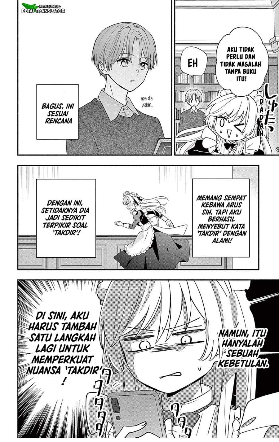 Maid wa Koisuru Hachiya-kun Chapter 24.1