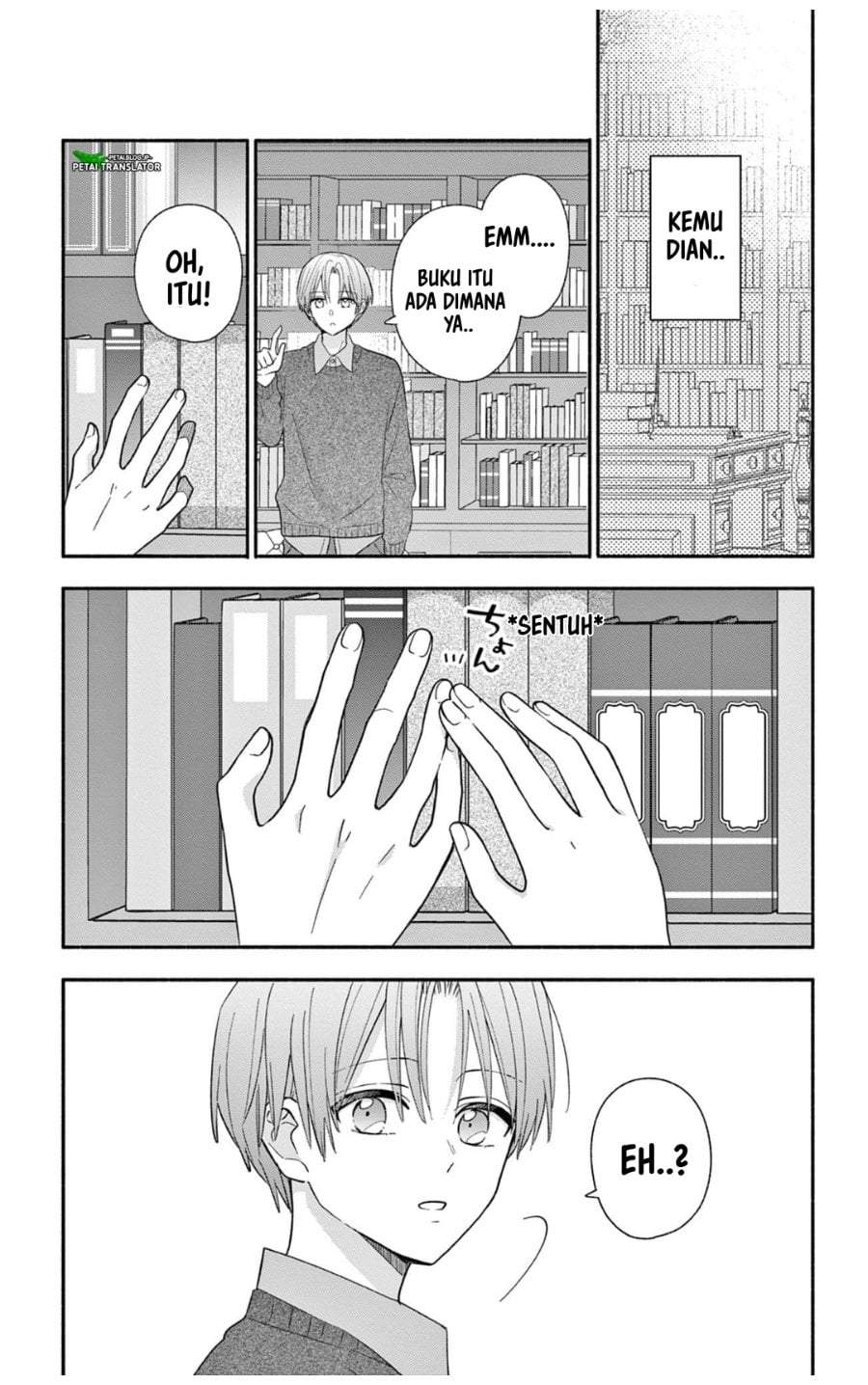 Maid wa Koisuru Hachiya-kun Chapter 24.1