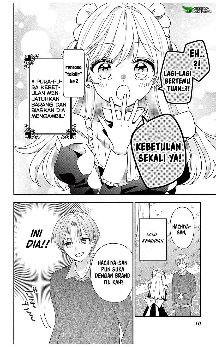 Maid wa Koisuru Hachiya-kun Chapter 24.1
