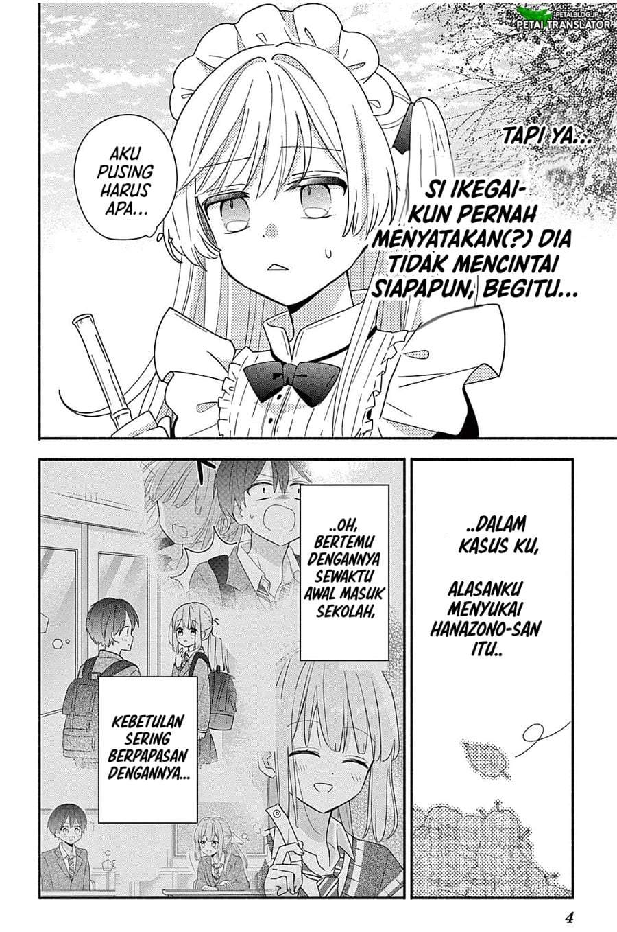 Maid wa Koisuru Hachiya-kun Chapter 24.1