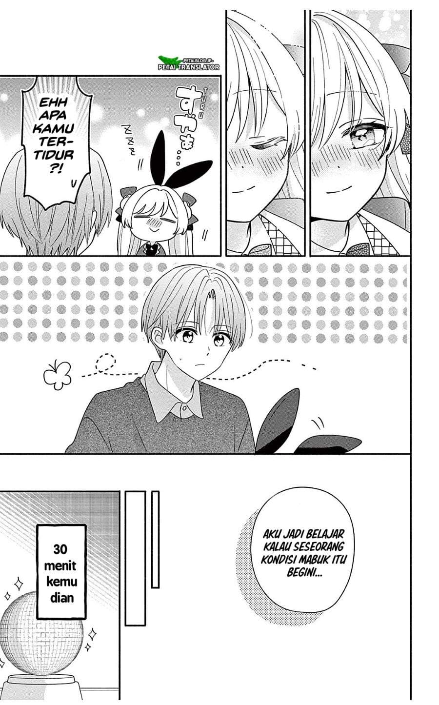 Maid wa Koisuru Hachiya-kun Chapter 24.2