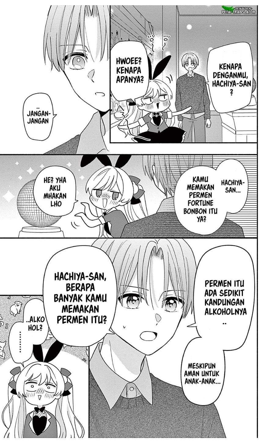 Maid wa Koisuru Hachiya-kun Chapter 24.2