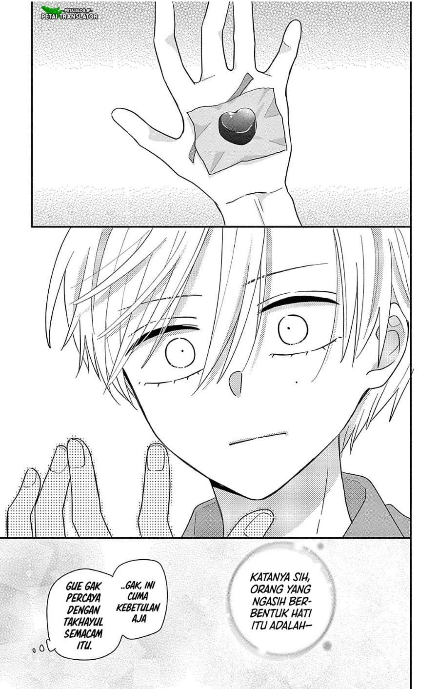 Maid wa Koisuru Hachiya-kun Chapter 24.2