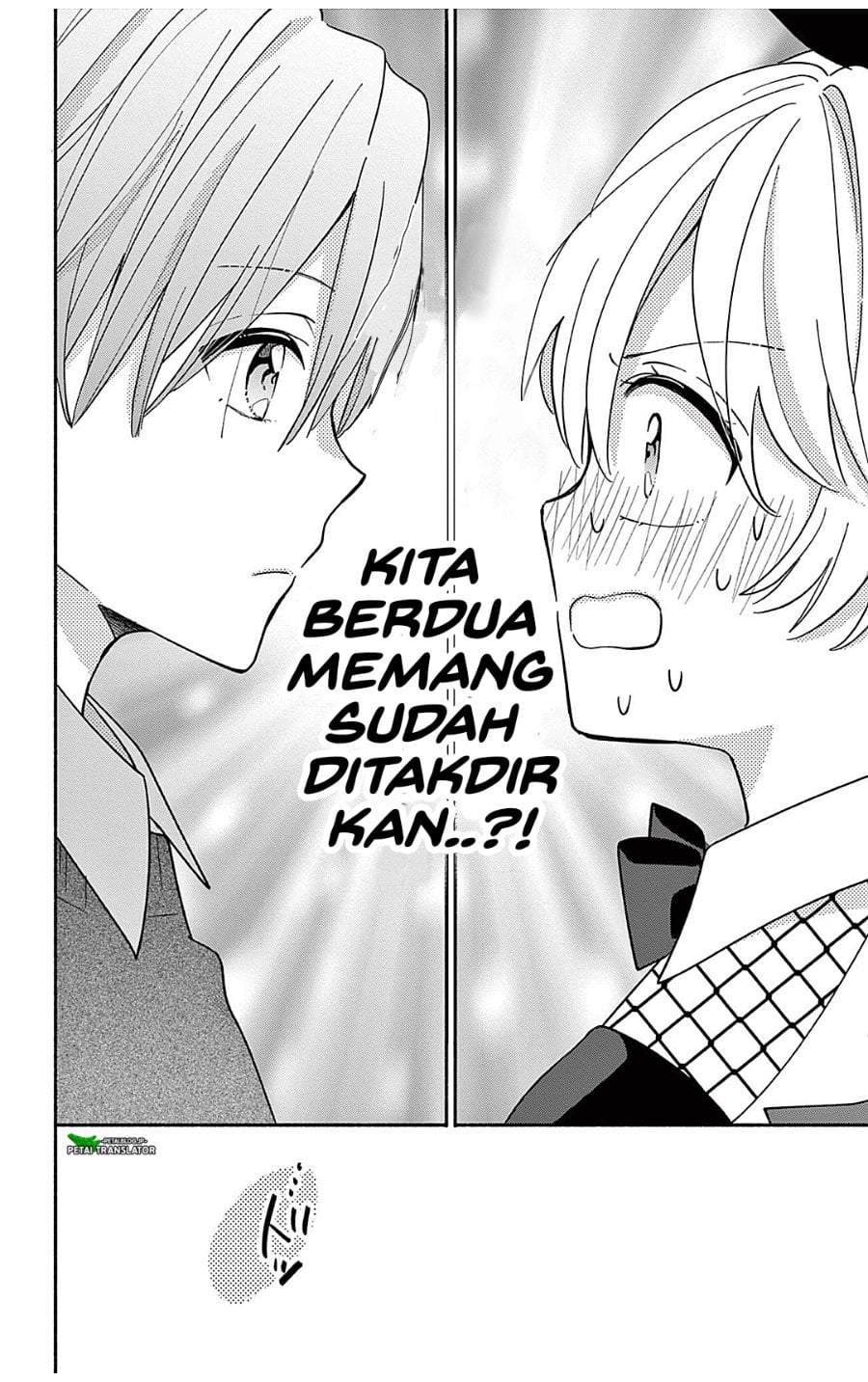 Maid wa Koisuru Hachiya-kun Chapter 24.2