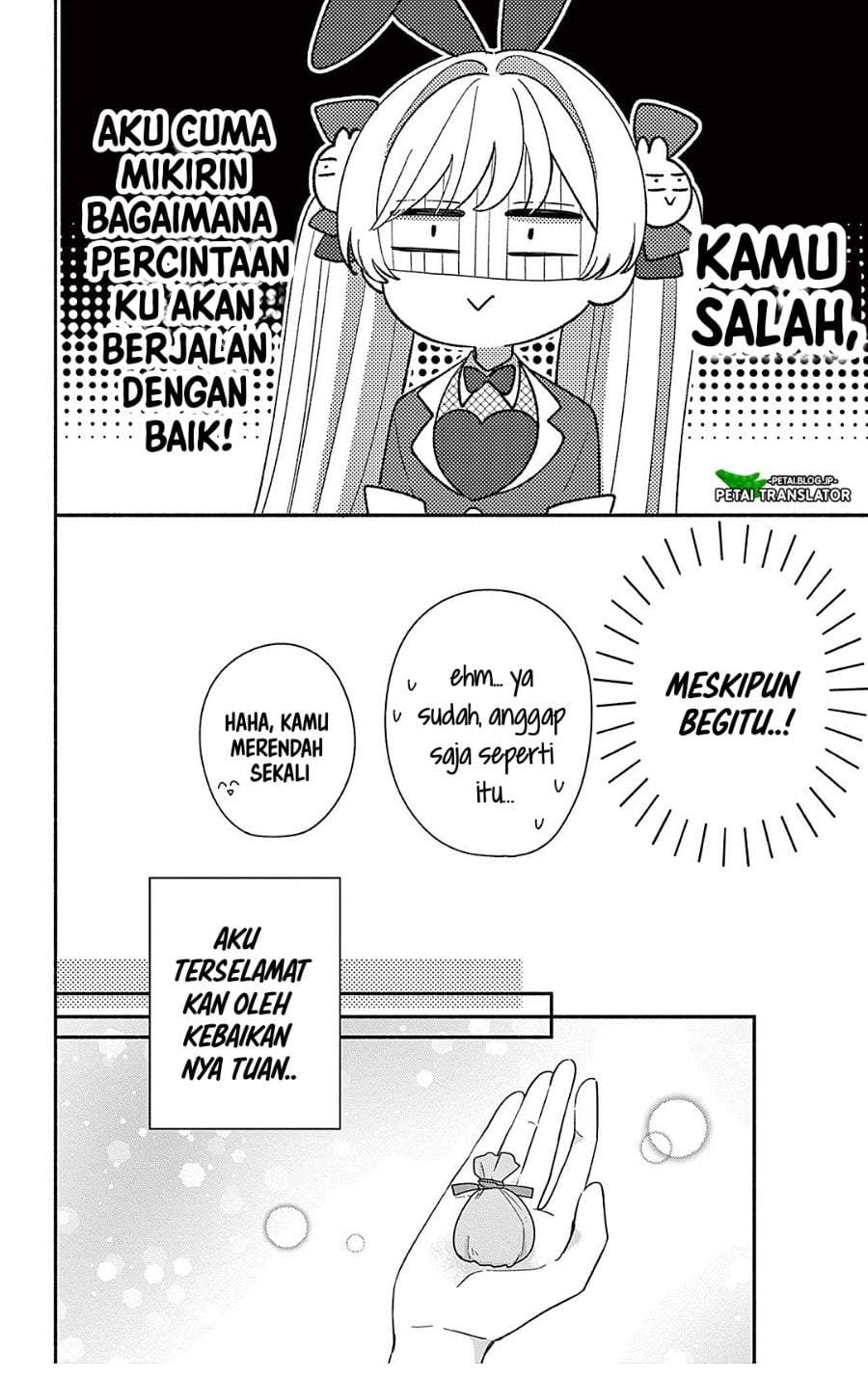 Maid wa Koisuru Hachiya-kun Chapter 24.2