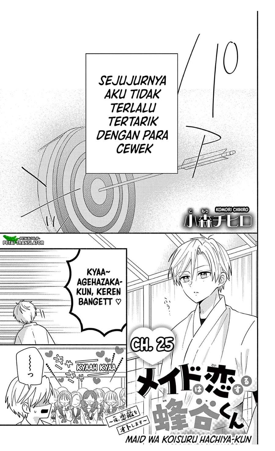 Maid wa Koisuru Hachiya-kun Chapter 25.1